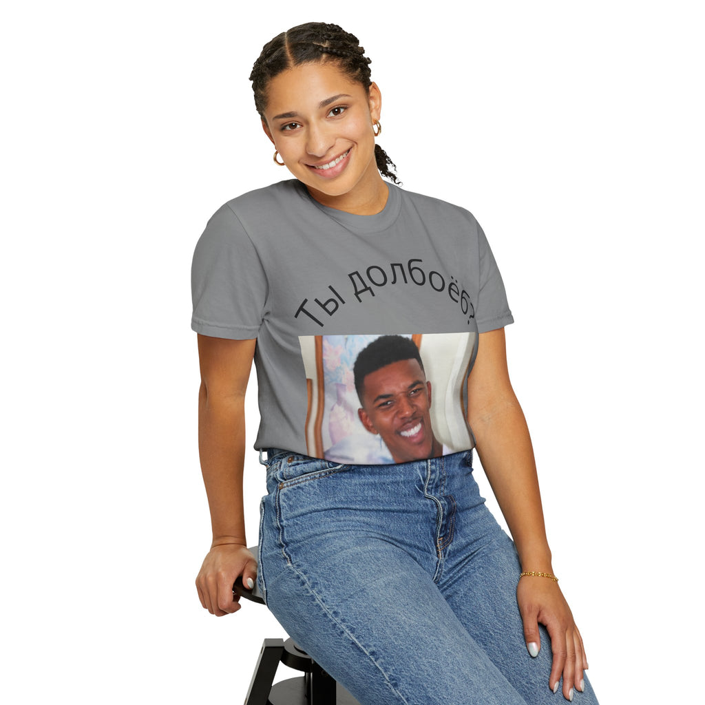 T‑Shirt — Russian Meme "Ты долбоёб?" with Confused Face