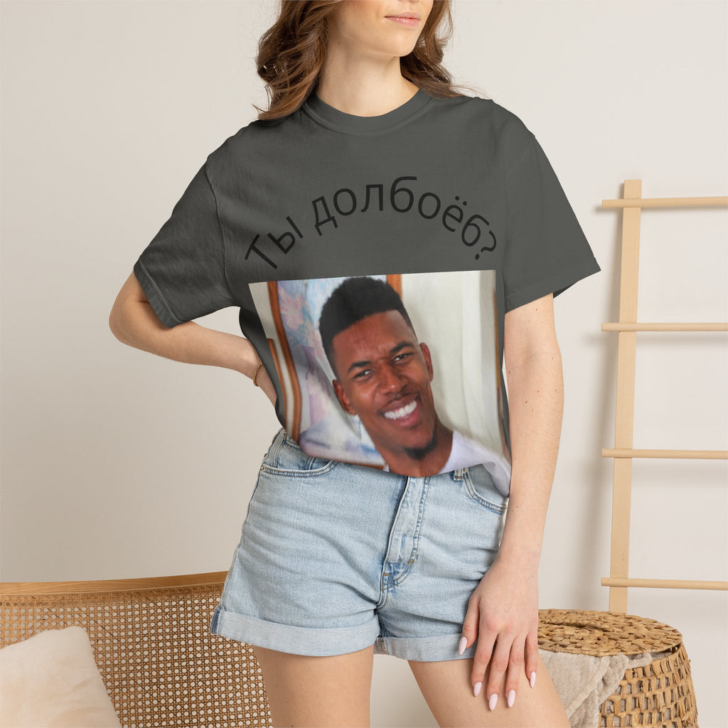 T‑Shirt — Russian Meme "Ты долбоёб?" with Confused Face