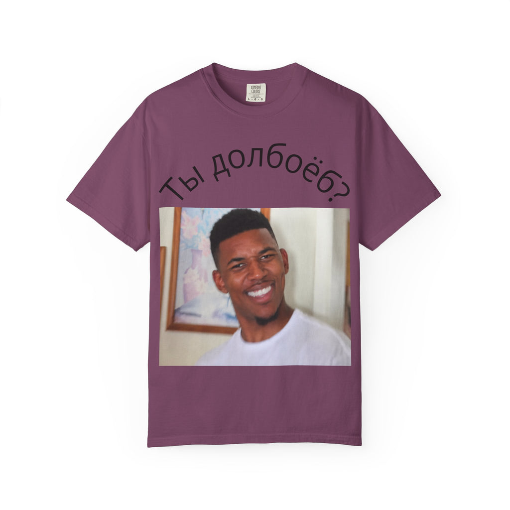T‑Shirt — Russian Meme "Ты долбоёб?" with Confused Face