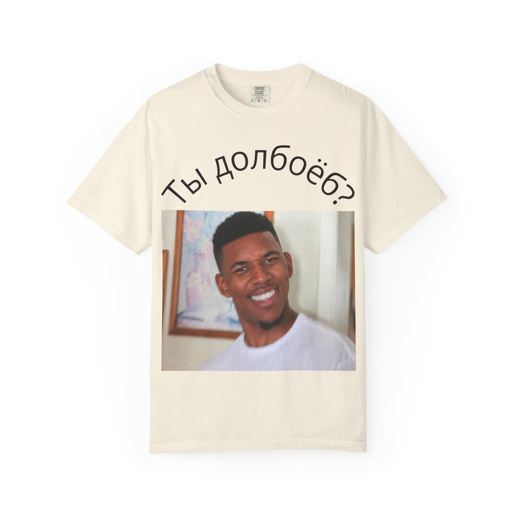 T‑Shirt — Russian Meme "Ты долбоёб?" with Confused Face