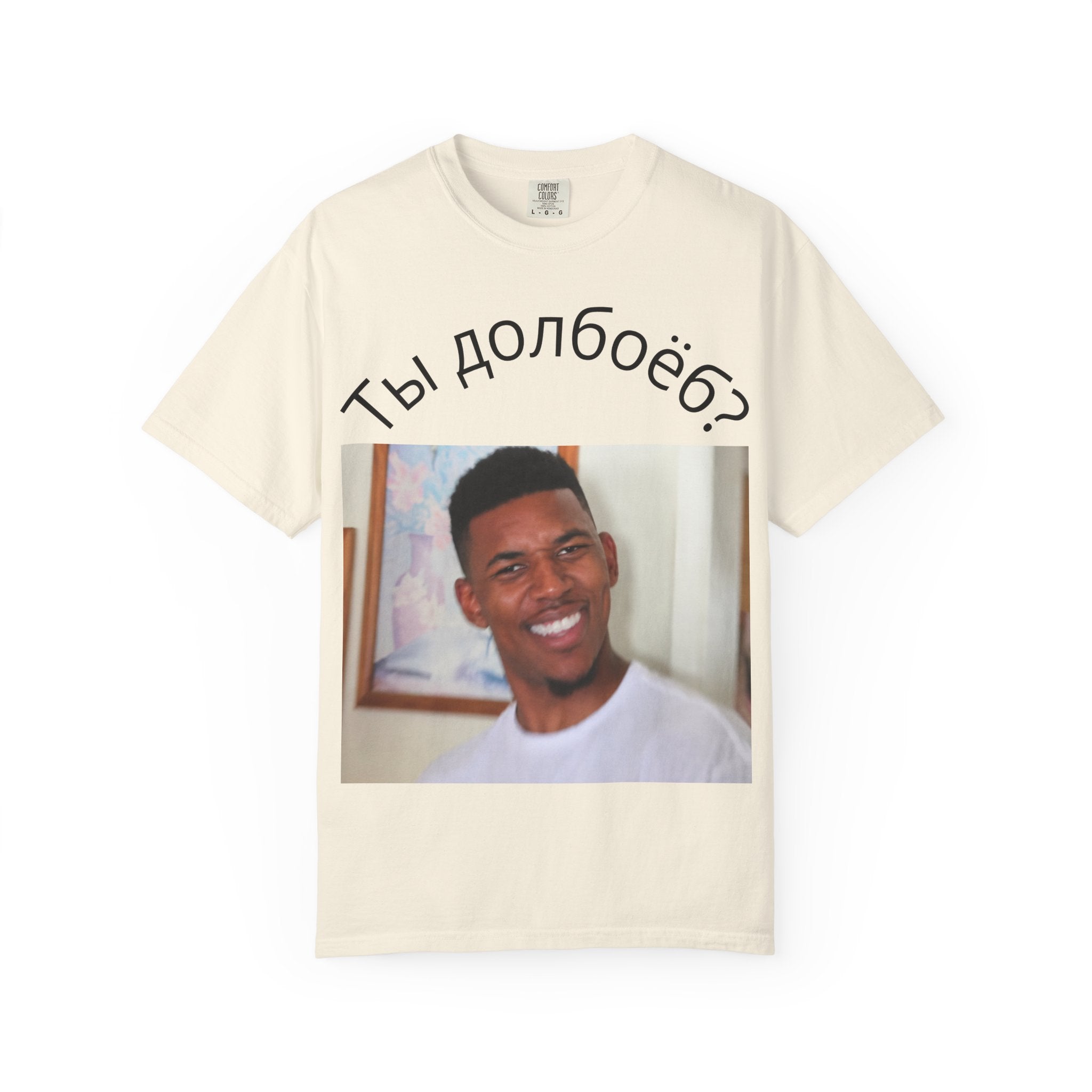 T‑Shirt — Russian Meme "Ты долбоёб?" with Confused Face