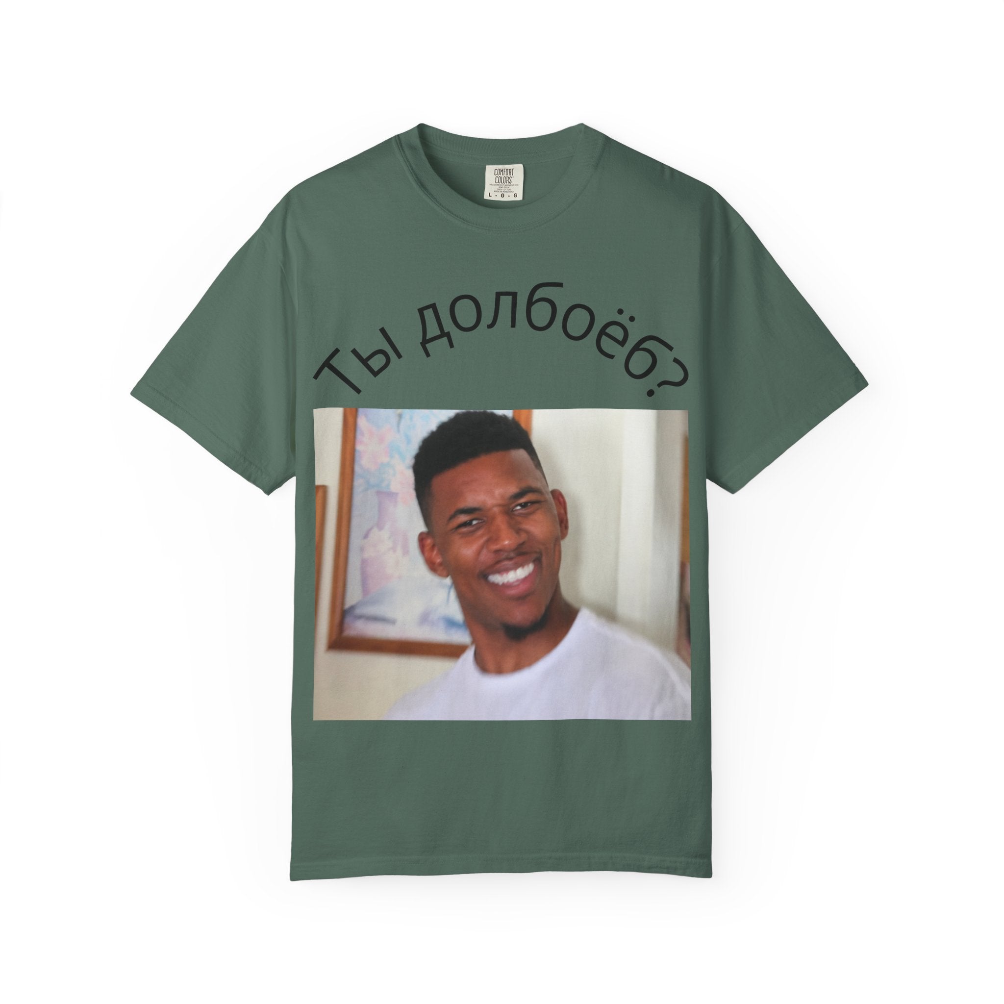 T‑Shirt — Russian Meme "Ты долбоёб?" with Confused Face