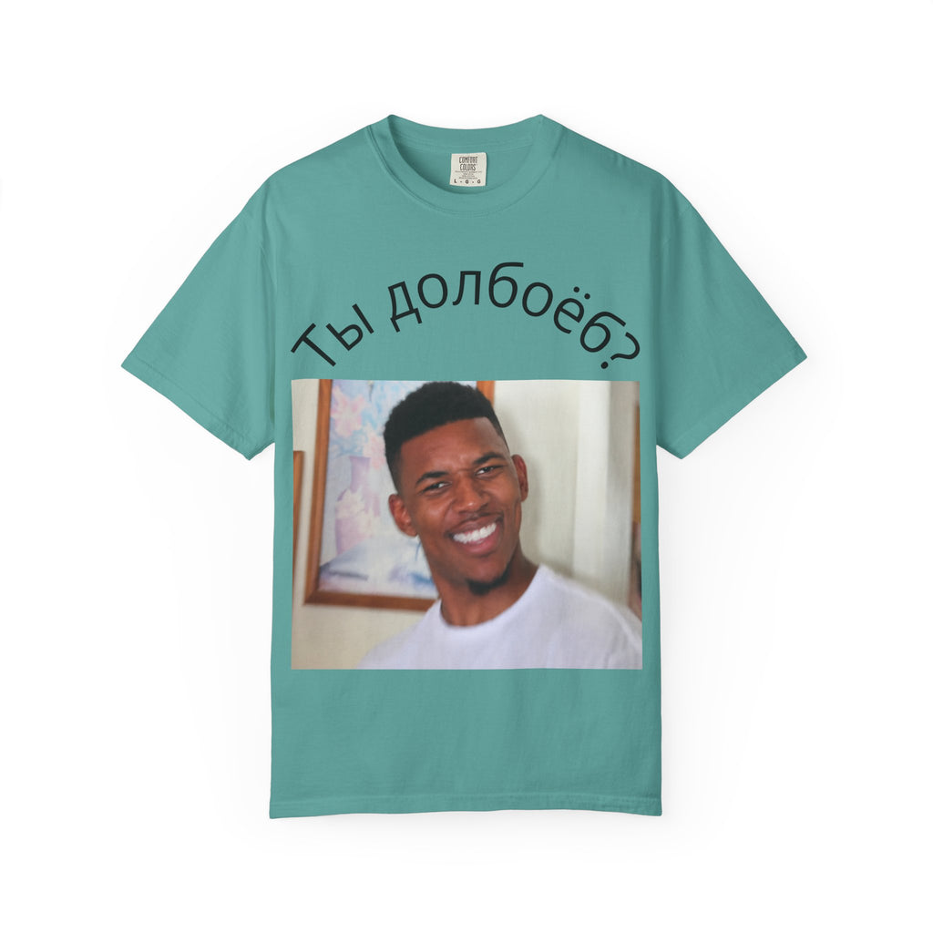 T‑Shirt — Russian Meme "Ты долбоёб?" with Confused Face