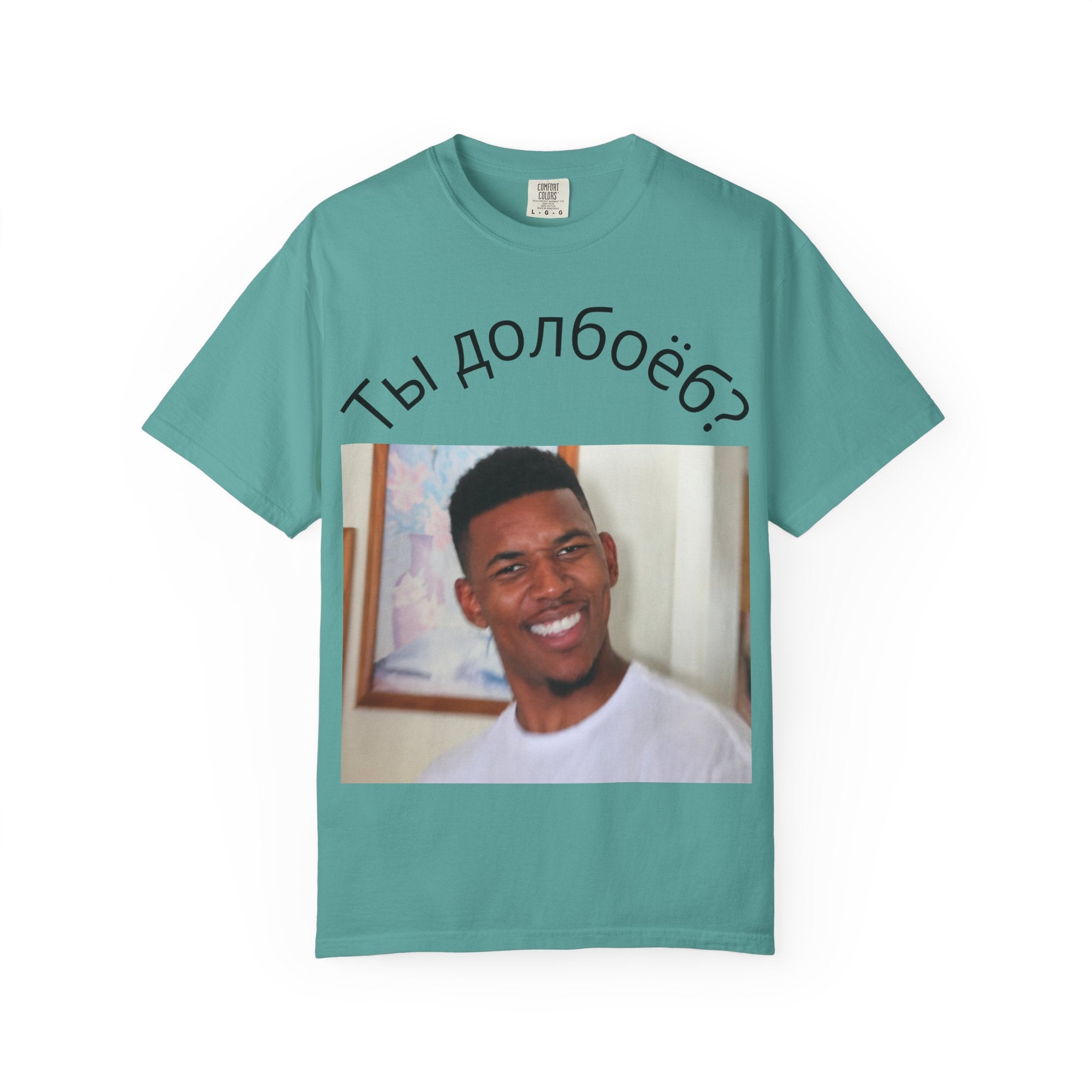 T‑Shirt — Russian Meme "Ты долбоёб?" with Confused Face