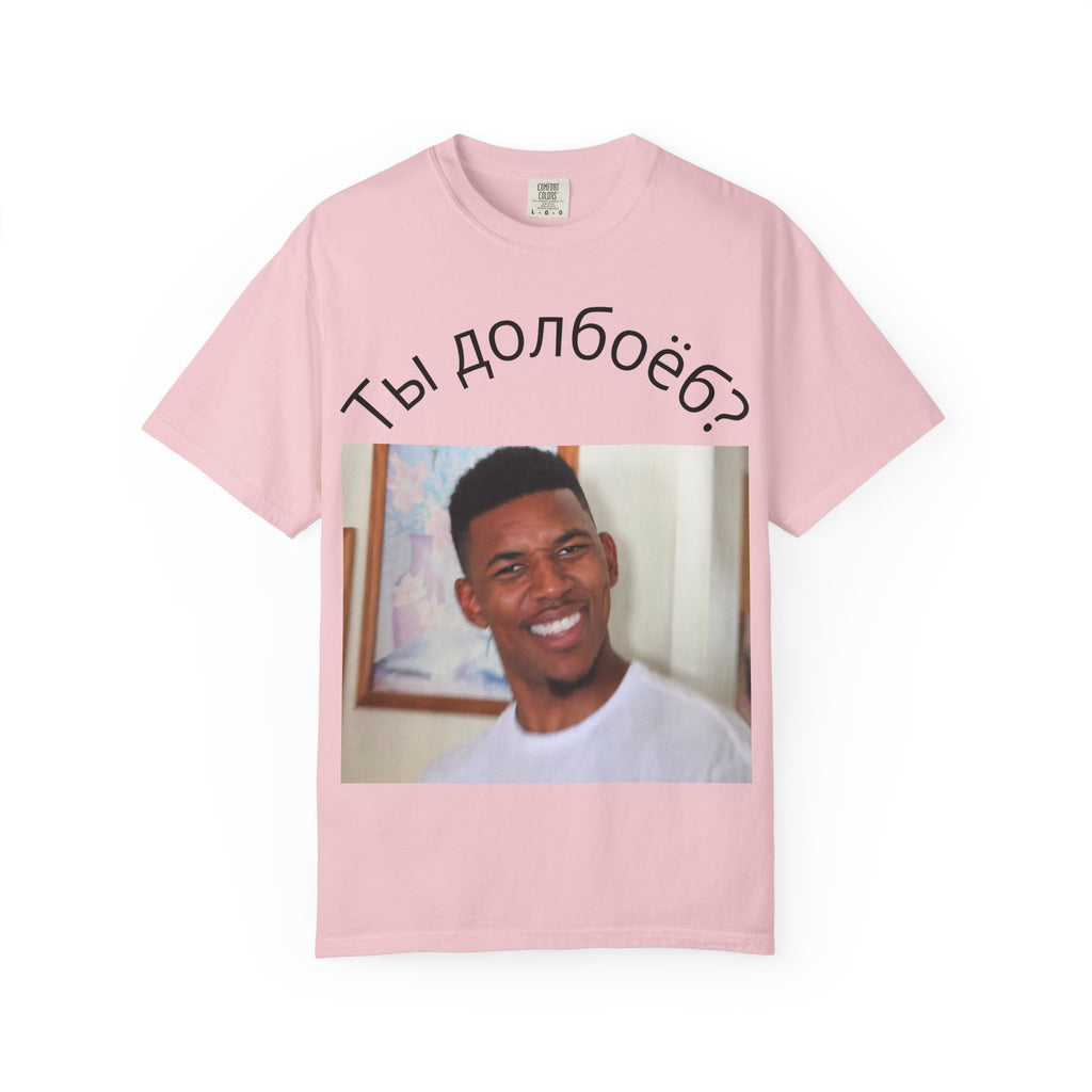T‑Shirt — Russian Meme "Ты долбоёб?" with Confused Face
