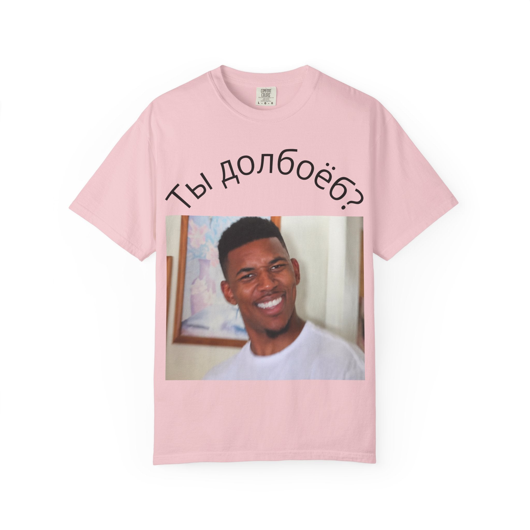 T‑Shirt — Russian Meme "Ты долбоёб?" with Confused Face