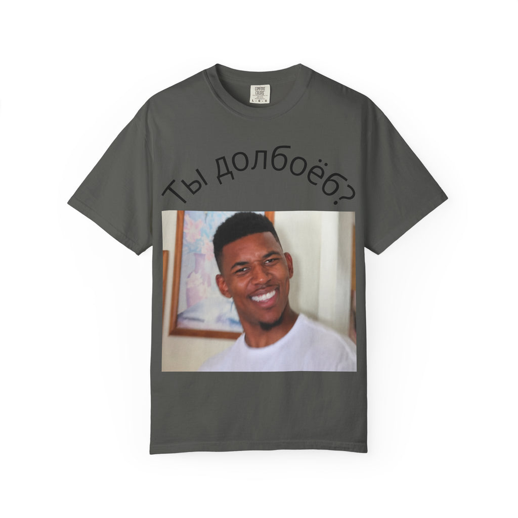 T‑Shirt — Russian Meme "Ты долбоёб?" with Confused Face