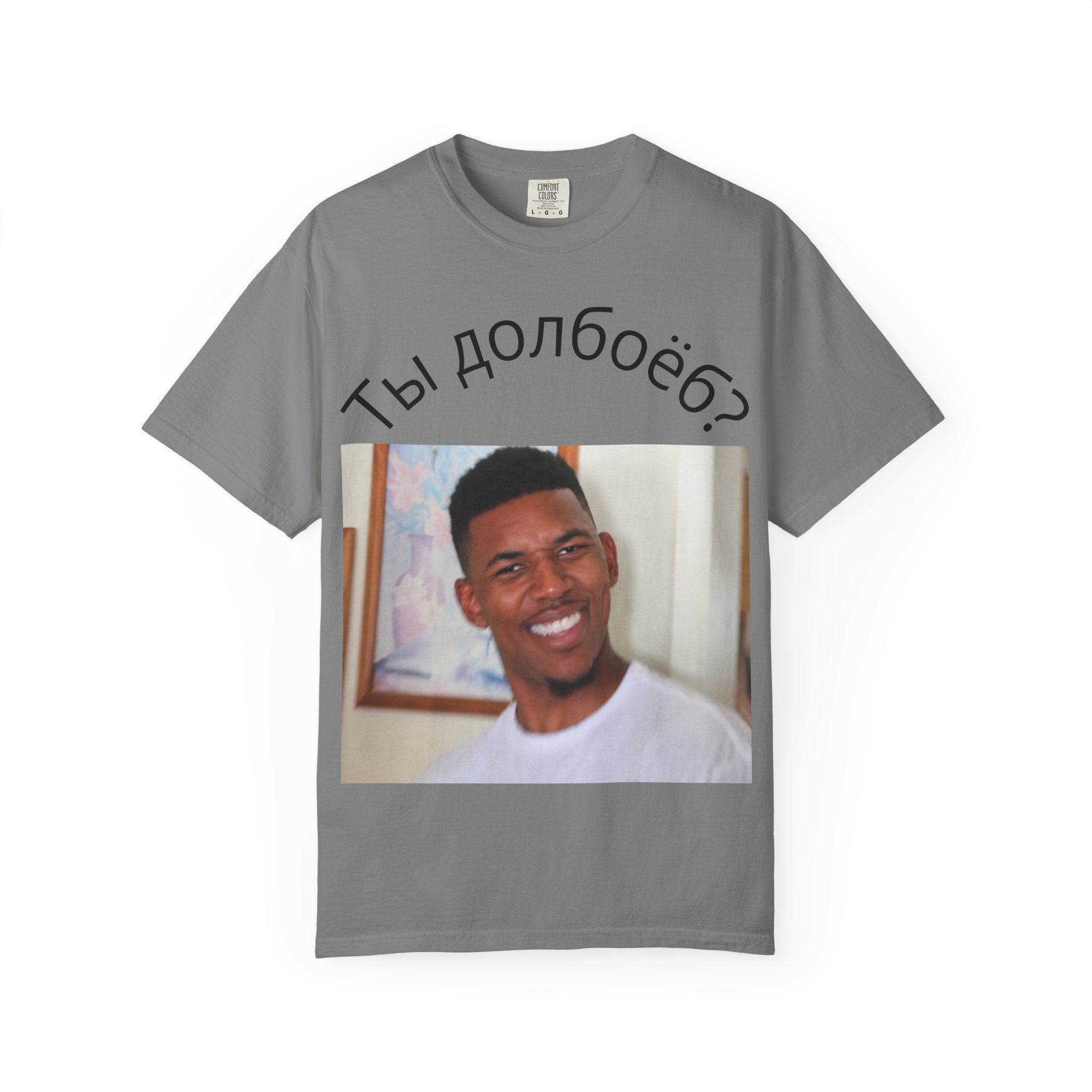 T‑Shirt — Russian Meme "Ты долбоёб?" with Confused Face
