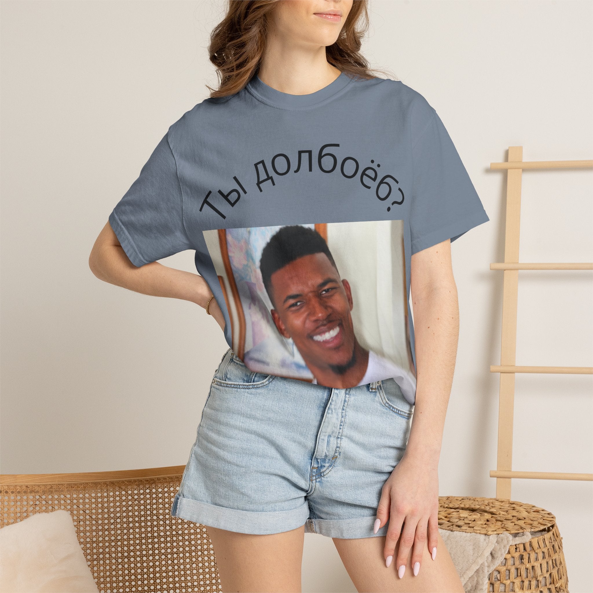 T‑Shirt — Russian Meme "Ты долбоёб?" with Confused Face