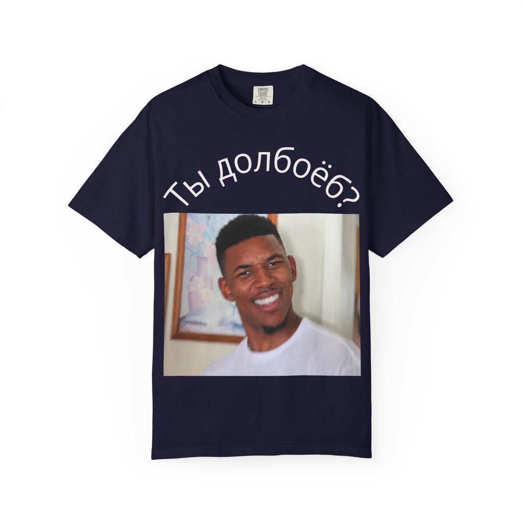 T‑Shirt — Russian Meme "Ты долбоёб?" with Confused Face