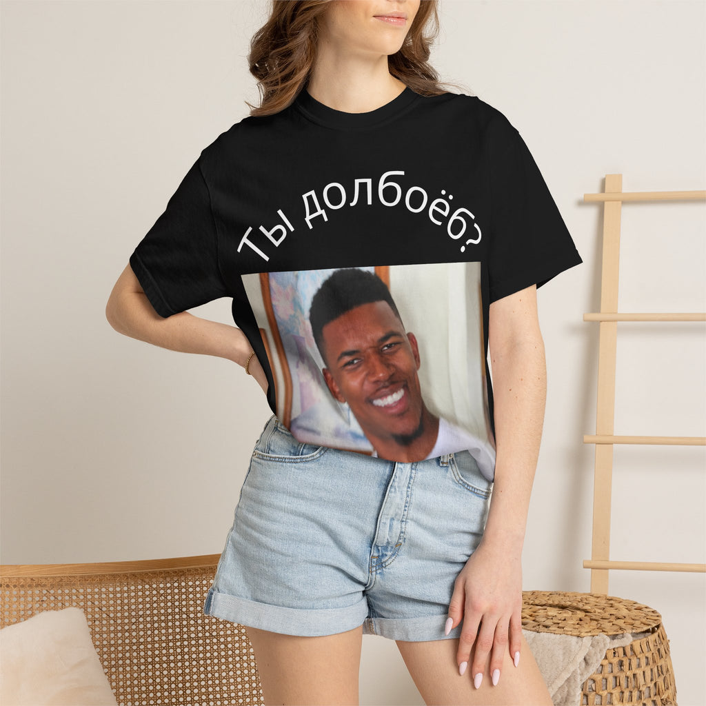 T‑Shirt — Russian Meme "Ты долбоёб?" with Confused Face