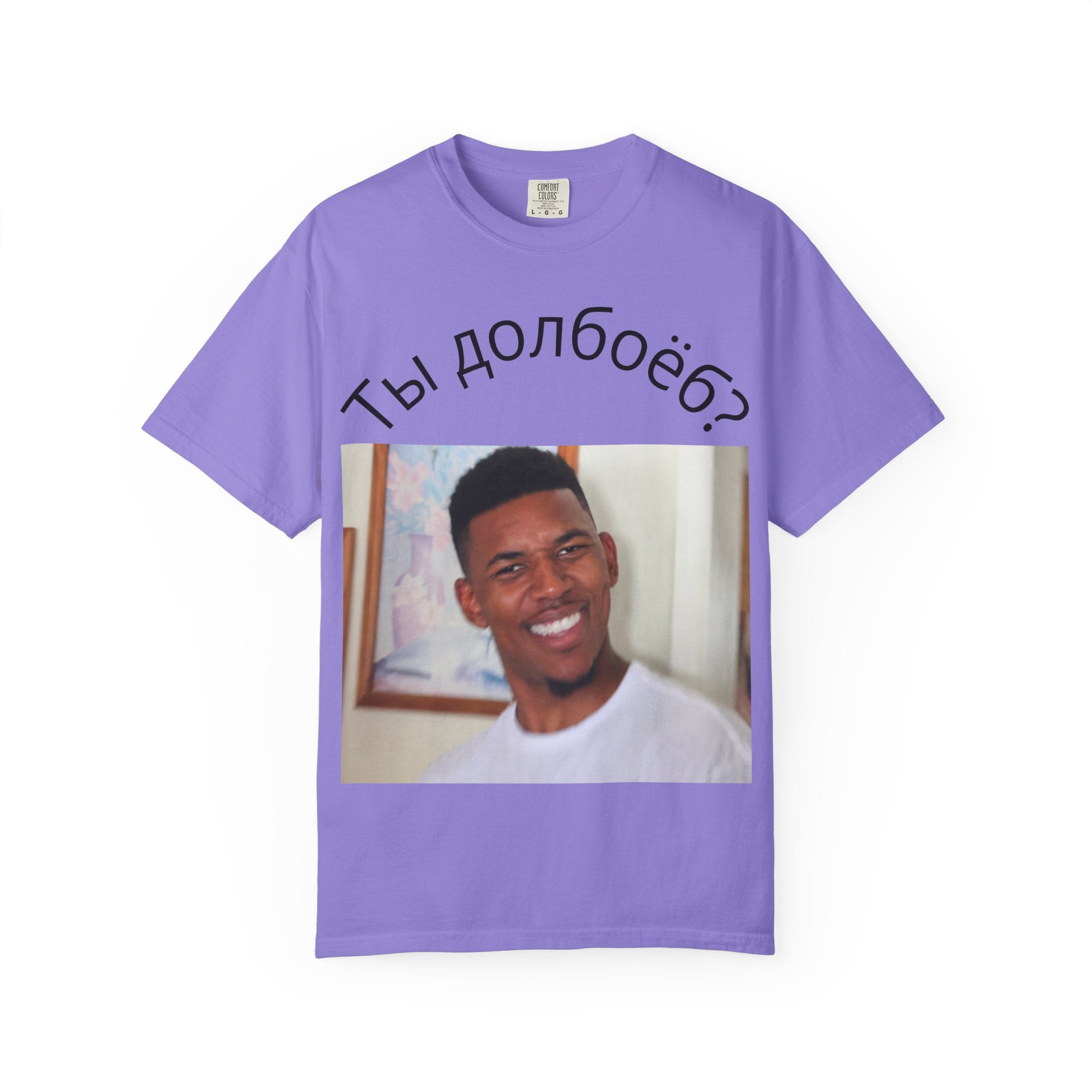 T‑Shirt — Russian Meme "Ты долбоёб?" with Confused Face