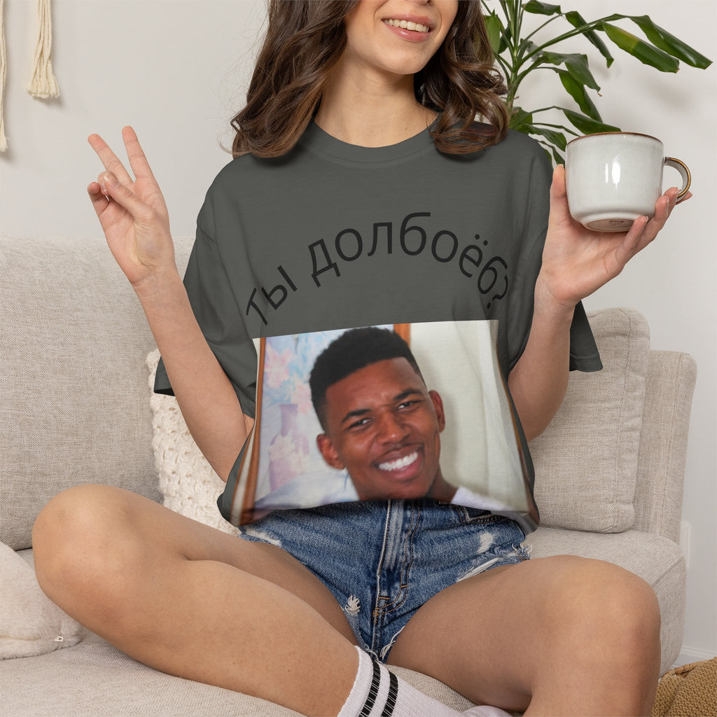 T‑Shirt — Russian Meme "Ты долбоёб?" with Confused Face