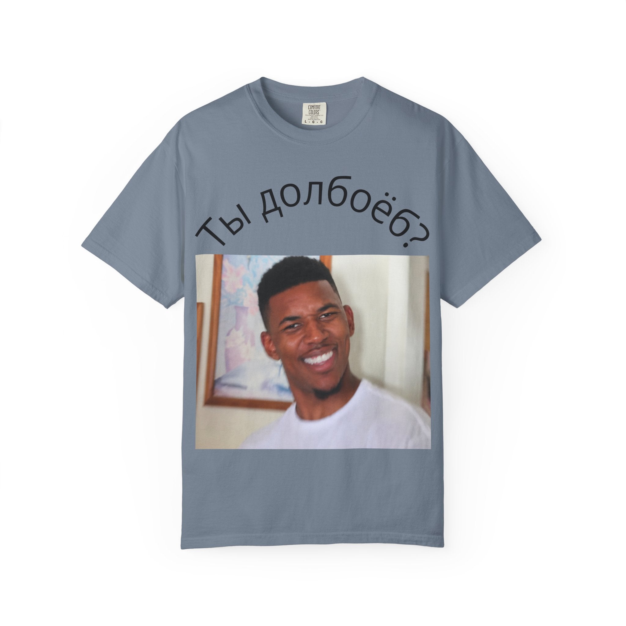 T‑Shirt — Russian Meme "Ты долбоёб?" with Confused Face