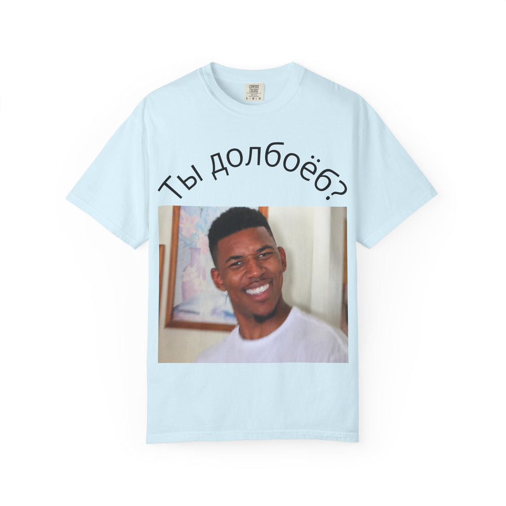 T‑Shirt — Russian Meme "Ты долбоёб?" with Confused Face