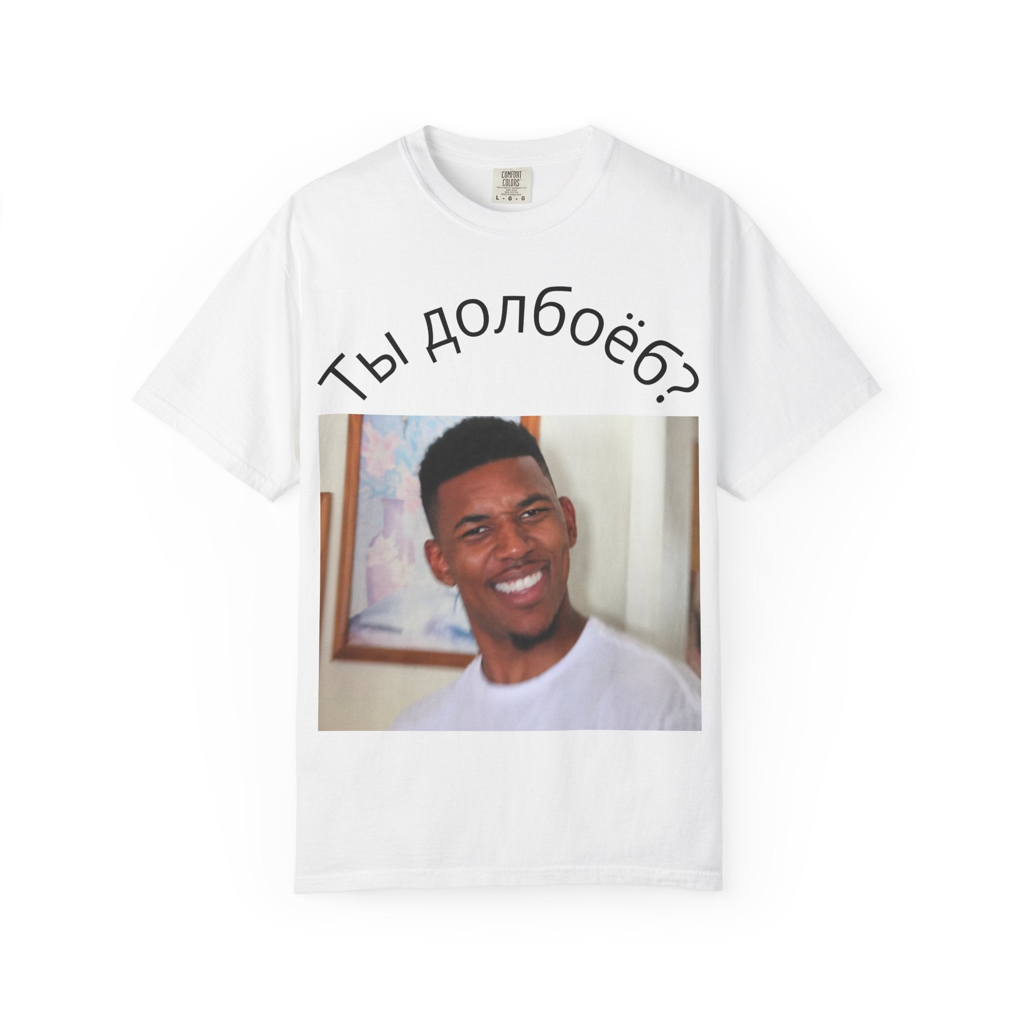 T‑Shirt — Russian Meme "Ты долбоёб?" with Confused Face