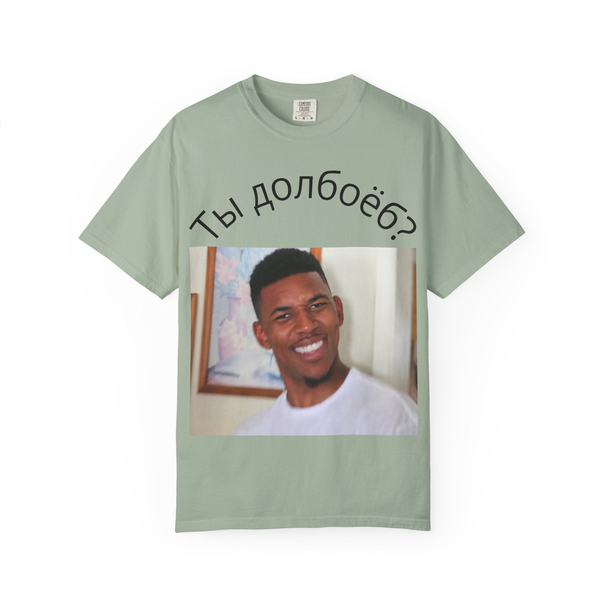 T‑Shirt — Russian Meme "Ты долбоёб?" with Confused Face