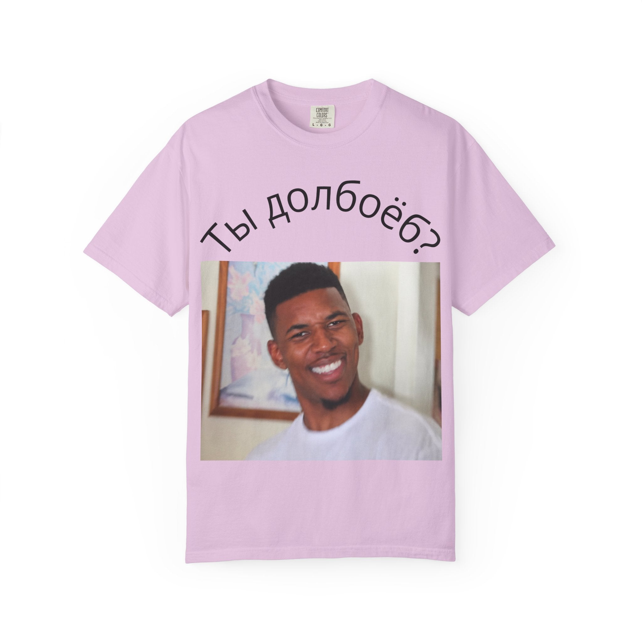 T‑Shirt — Russian Meme "Ты долбоёб?" with Confused Face