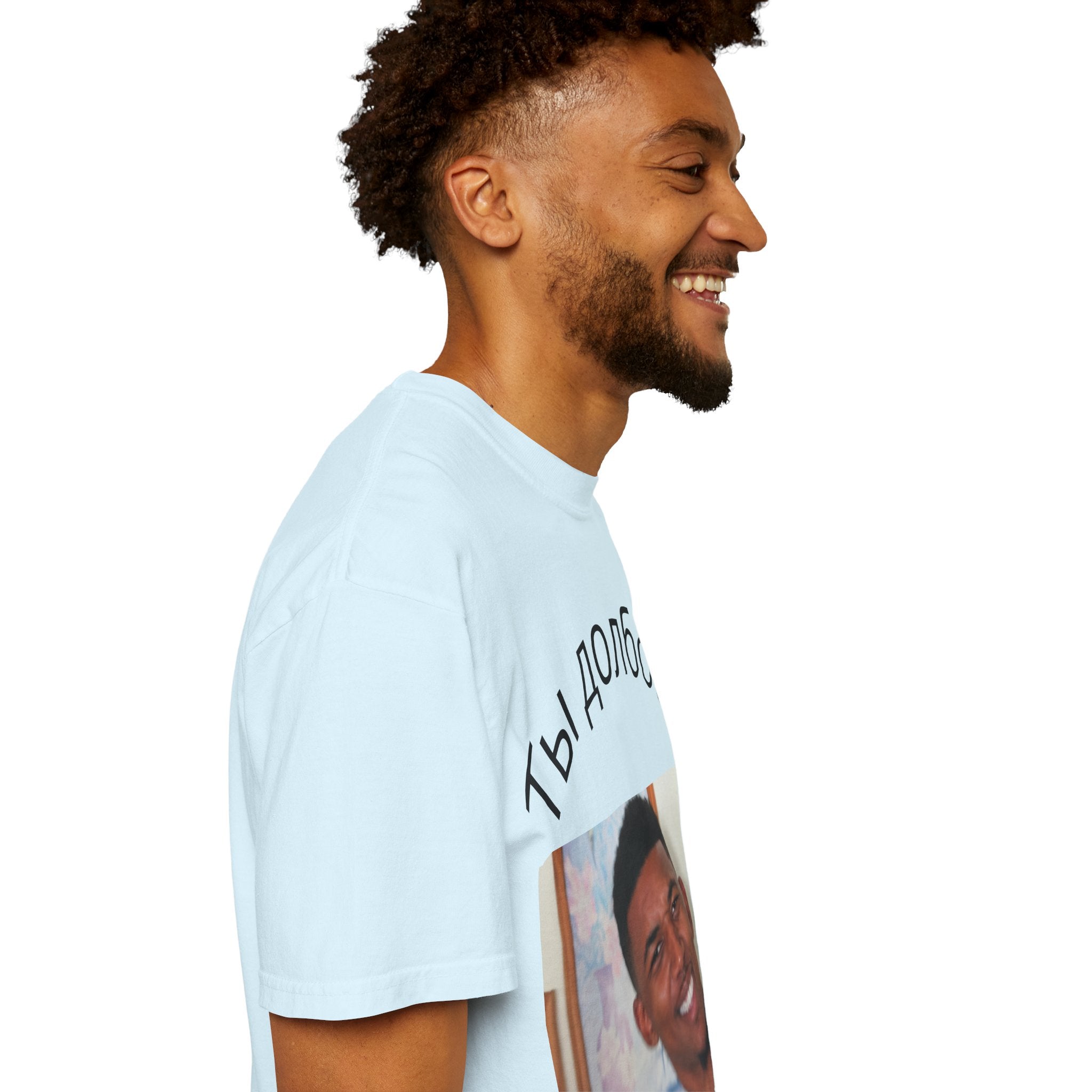 T‑Shirt — Russian Meme "Ты долбоёб?" with Confused Face